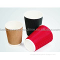 /company-info/1497915/paper-cup/competitive-price-selling-8-oz-paper-coffee-cup-61976291.html